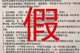 K77父亲：当初尤文国米等队也对他感兴趣 但我们觉得去拿波里最好