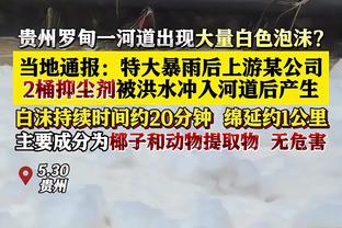 热刺官方：对利物浦赛后乌多吉遭受种族歧视，我们不排除采取行动